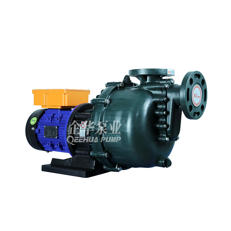 QHB可空轉耐酸堿自吸泵(防空轉)